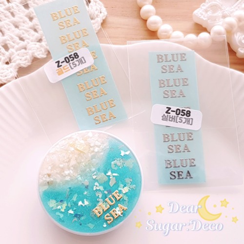 BLUE SEA 금속 스티커(5개)
